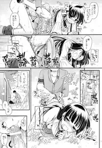(COMIC1☆7) [Digital Lover (Nakajima Yuka)] D.L. action 75 (Ore no Imouto ga Konna ni Kawaii Wake ga Nai)