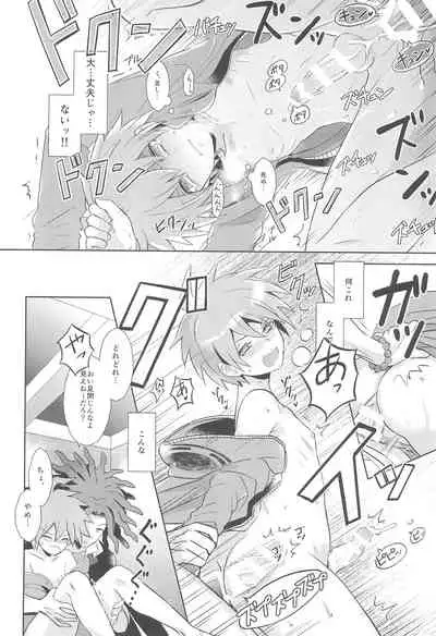 (SC62) [ZCC (Chikichiko)] LAMBS (Danganronpa)