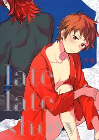 (C93) [kimamani (Tamaki)] late late show (Granblue Fantasy)