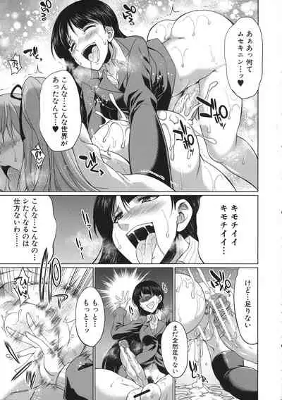 [Tsukushita Kaguya] Bengoshi -> Futanari -> Namahaishin - Attorney Futanari Live Broadcast