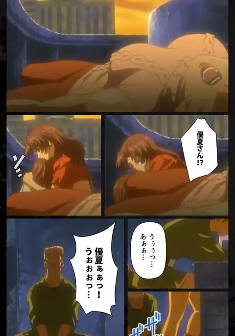 DARK SHELL Ori no Naka no Namameki Dainiwa Susurinaku Hada Complete Ban