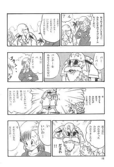 Dragon Ball Episode of Bulma 1 Fukkokuban