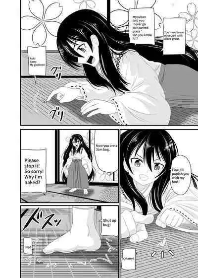 [Shivharu] Tabi is a punishment for your feet! 4 [English]