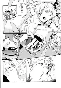 (COMIC1☆8) [A・L・L (Azuma Sawayoshi)] SWEET SYRUP (Puella Magi Madoka Magica)