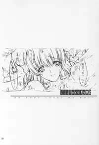 (C64) [Kopikura (Kino Hitoshi)] LOVELY 2 (Onegai Teacher)