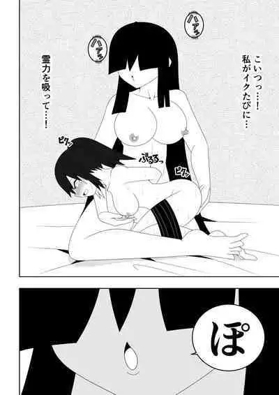 Fuuki Iinchou ga Jitsu wa Taimashi de Ura de Hasshaku-sama to Tatakatte Iru Hanashi