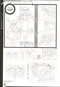 Rune official Nonohara Miki artworks