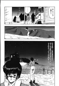 [Minor Boy] Meikyuu no Alice