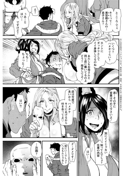 Action Pizazz 2017-04