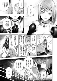 COMIC Kairakuten 2017-11 [Digital]