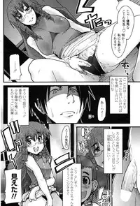 COMIC Penguin Club Sanzoku Ban 2008-12