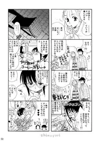 (C83) [Liliya (Ri-Ru-)] Shimoyuri Kouki Soushuuhen