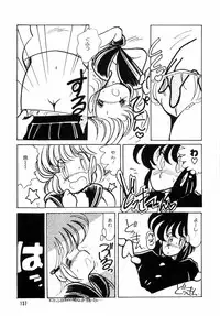 [minami yuuko] nyannyanshimasyo [1986-03-10]