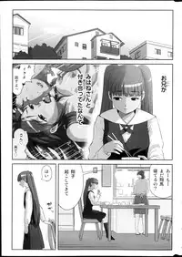 Comic MILK PUDDING 2013-03