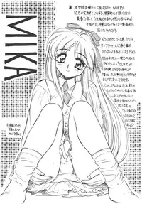 [Usagi Youjinbou (Mercy Rabbit)] Waku Waku Paradise