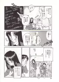 [Suehirogari] Circle