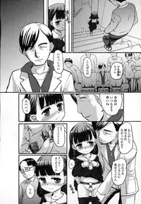 COMIC Mate legend Vol. 2 2015-04