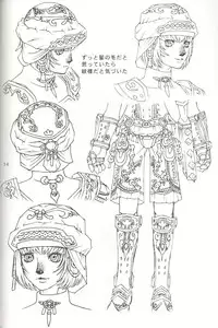 (C72) [Mederukai (Yoshino Koyuki)] Mithra o Mederu Hon 4 (Final Fantasy XI)