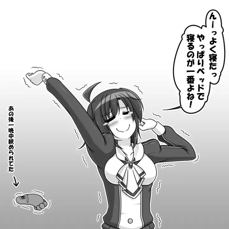 Elina and Ted's great adventure