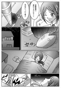 [macxe's] Special Defense Corps. Daina Ranger Vol. 1, 2, 3 (Special)