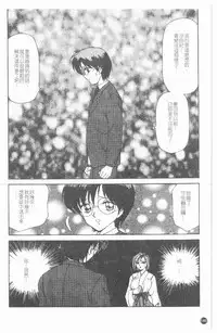 [Caramel Dow] Inshoku | 嗜精淫魔 [Chinese]