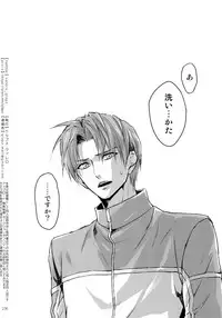 (Chou Senka no Toki 2018) [Qlapz (Valero)] Sairoku 2015 ~ 2017 (Touken Ranbu)