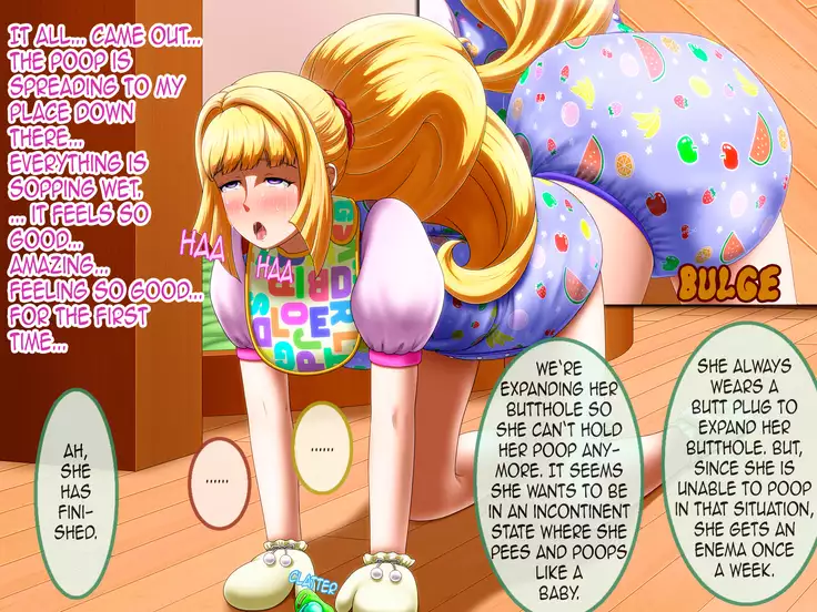 Shirouto Toukou Omutsu Tsuushin Soukangou CG Shuu ver