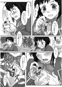 [I-Raf-you (Various)] Microne Magazine Vol. 19 [Digital]