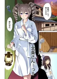 Oretoku Shuugakuryokou ~Otoko wa Jyosou shita Ore dake!! Ch. 1-28
