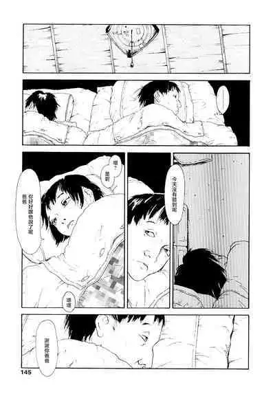 Yomi no Machi | 黃泉之街