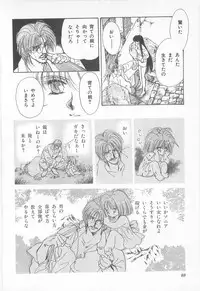 [Asagiri Yuu] Midnight Panther Volume 1 JPN
