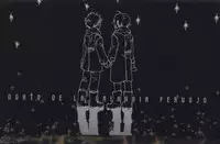 (C67) [GD-mechano (Izumi Yakumo)] Kanohi (Fullmetal Alchemist) [English] [Scan-Clan]