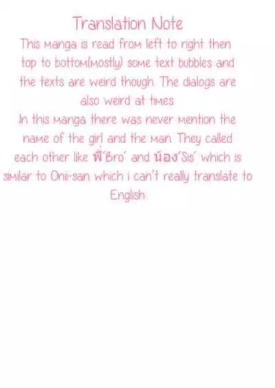 [Maximize Darkness] Girlscout secret activity [English] [Kuroitofu]