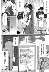 [EXTREME] Tsuma No Shizuku ~Nikuyome Miyuki 29 sai~