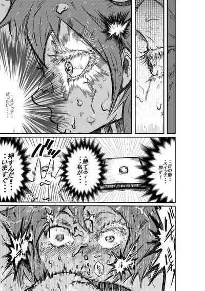 [Horoscope] Taimu Sutoppu Oredake no Jikan ~ Sai Shūshō | Timestop: My Time Only ~ Final Chapter