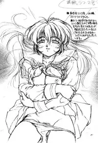 (C60) [Hime Club (Kirikaze)] Ran Ran Ran! Stage One