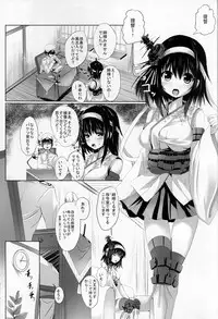 (C87) [PUMPERNICKEL (Sumisuzu)] Yamashiro-san ga Shireishitsu de Fusou Nee-sama wo Matsu Riyuu (Kantai Collection -KanColle-)