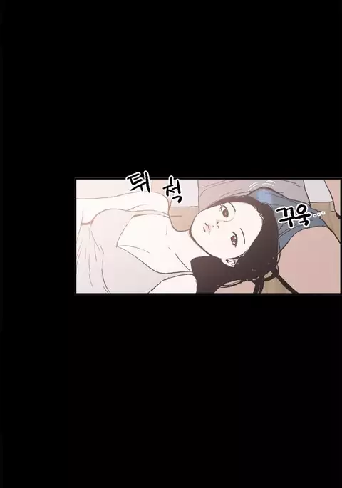 Cohabitation Ch.1-16