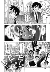 [Kawamoto Hiroshi] Bakunyuu Nurse o Osocchae!!