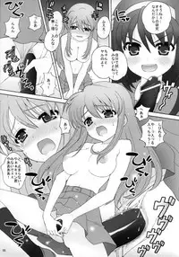 (COMIC1) [SimaSima System (Nagisawa You)] Suzumiya Haruhi no Daikenkyuu! (The Melancholy of Haruhi Suzumiya)