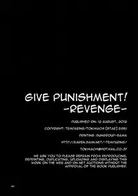 (C82) [Temparing (Tokimachi Eisei)] Seisai Shiteyaru! -REVENGE- | Give Punishment! -Revenge- (Saikyou Densetsu Kurosawa) [English] {doujin-moe.us}