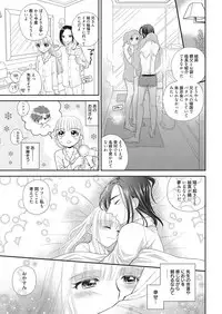 Web Manga Bangaichi Vol. 14