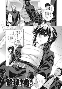 [Tsubakiya Meguru] Momoiro School ~ToroPuru Namahame Jugyouchuu~ [Digital]