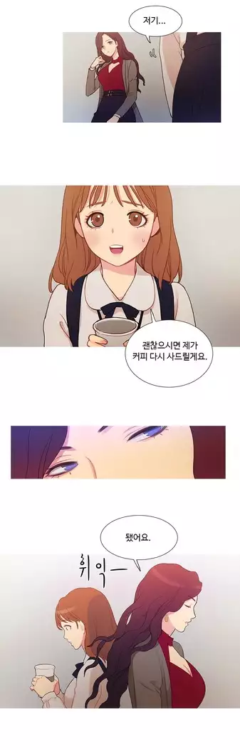 Scandal of the Witch Ch.0-28