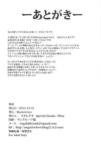 [Marked-two (Suga Hideo)] Marked-girls Vol.7 (Himouto! Umaru-chan) [Digital]