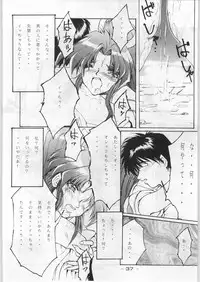 (C44) [Kenkou Tairyoku Kenkyouujo (Various)] Aka Mamushi Homerun (Various)