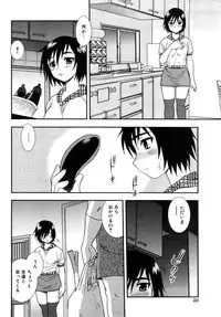 [Shinozaki Rei] Onna Kyoushi Chijoku no Kusari 2 [Complete version]