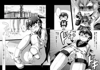 [Dynamic Kanoke (Dainakishin)] Sweet Defeat -The taste of defeat is a taste of honey- (Danball Senki) [Digital]