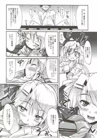 (CT15) [Makuu Gundan, 65535th Avenue. (Shinozuka Atsuto, Akahito)] Nyan da Furu Tsuushin! (Nyan Koi!)