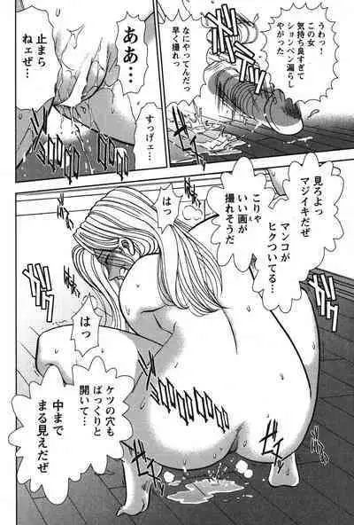 Melty Moon Kogetsu Hen - A woman falls in the evening of the moonlight night.